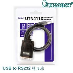 【含稅】USB TO USB轉485模塊好品質 全新FT232芯片 雙功能雙保護 TTL/RS485 209-013 歷史價格詳細信息
