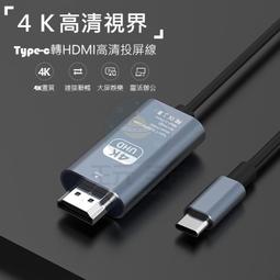 TYPE C 200公分 2.4A充電線 傳輸線 漁網編織 金屬頭 typeC快速充電線 2米 適用typeC接口 安卓 歷史價格詳細信息