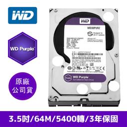 WD 4TB 紫標 64M 3.5吋 監控 硬碟 【119PC電腦維修站】彰化監控 彰師大附近 歷史價格詳細信息
