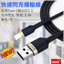 韓氏 20W PD+QC 超迷你豆腐頭(TypeC輸出)-黑+Type-C to Lightning-iPhone閃充編織快充線-150cm 歷史價格詳細信息