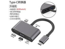 【現貨】Type-C to USB 3.0 3.1 GEN1 轉接頭 快充 OTG 5Gbps 鋁合金 C280小齊的家 歷史價格詳細信息