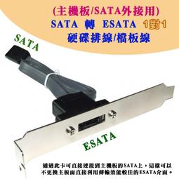 主機板SATA轉接頭 SATA公母轉接 7PIN SATA 90度轉向接頭 適用主機板SATA接口 走線器 SA-051 歷史價格詳細信息