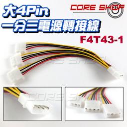 【大家源】三合一3L電動熱水瓶 TCY-2033 歷史價格詳細信息