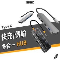 Max+ Type-C轉Magsafe PD快充 磁吸T型充電線/Macbook專用 歷史價格詳細信息