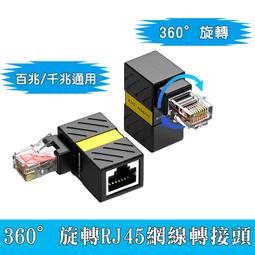 ??路轉 --- 賈德諾 --- 遠景 --- ７７年初版 --- 亭仔腳舊書 歷史價格詳細信息