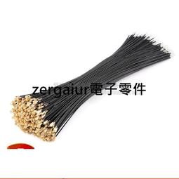 3代amiibo希卡之石主題版塞爾達傳說王國之淚曠野之息動森大亂鬥 歷史價格詳細信息