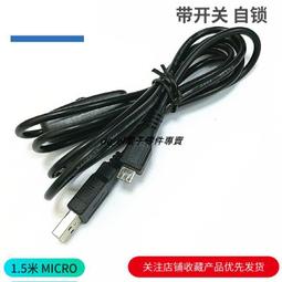+新品 電源線 連接線 電腦電源線 PC配件  優越者（UNITEK）USB延長線 USB2.0延長線（AM-AF）1. 歷史價格詳細信息