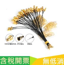 ipx轉BNC轉接線天線Q9公頭1.13線ipex線BNC-J模塊RF連接線延長線（量大從優） 歷史價格詳細信息