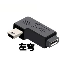 安卓V8 micro usb 行動電源短線/快充線/充電線 30公分/0.3米 歷史價格詳細信息