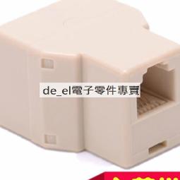 [含稅]RJ11水晶頭 電話頭四芯水晶頭 4P4C 電話線用 電話水晶頭 (10個一拍) 歷史價格詳細信息