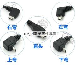 固定式母線mns抽屜櫃殼體 低壓計量裝置 電力電氣成套設備 歷史價格詳細信息