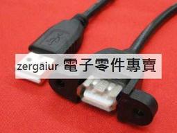 [含稅]USB2.0公對micro USB公轉micro母線 usb母資料充電線 25釐米短線 歷史價格詳細信息