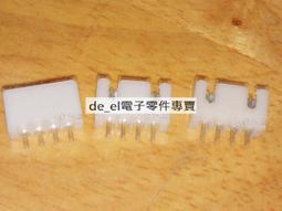 【含稅】XH2.54mm 紅白 排線 雙頭好品質 端子線2/3/4/5/6/8P 電子連接線20CM 177-025 歷史價格詳細信息