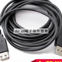[含稅]黑色usb轉串口線 9針串口轉usb-232com口PL2303usb轉rs232串口線 歷史價格詳細信息
