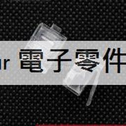 RJ11水晶頭轉換USB或RS232雙用轉換器每只580元 歷史價格詳細信息