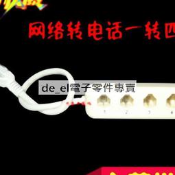 [含稅]RJ11水晶頭 電話頭四芯水晶頭 4P4C 電話線用 電話水晶頭 (10個一拍) 歷史價格詳細信息