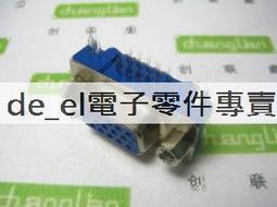 DR15公頭/母頭  焊板/插板式 90度彎腳/針 雙排串口VGA插座 DB15 181-03749 歷史價格詳細信息