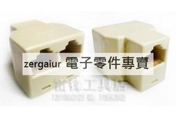 網路三通頭 RJ45 網線延長器 網線一分二轉接頭 連接器 分線器 網路線轉接頭 轉接頭 網路線 歷史價格詳細信息