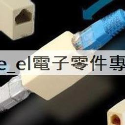 [含稅]RJ11水晶頭 電話頭四芯水晶頭 4P4C 電話線用 電話水晶頭 (10個一拍) 歷史價格詳細信息