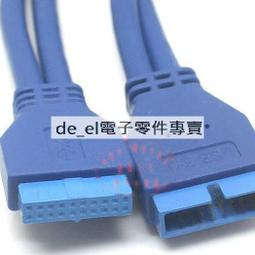 [含稅]USB3.0 90度上彎頭 彎頭USB3.0公對母轉接頭 USB3.0 A公對A母彎頭 歷史價格詳細信息