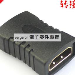 [含稅]HDMI母對母轉接頭帶耳朵 A母轉A母帶螺絲孔 HDMI 高清視訊轉換頭 歷史價格詳細信息