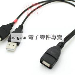 【含稅】USB線 USB轉接線 數據線好品質 公對公 A公對A公延長線 長度約1.2米 歷史價格詳細信息