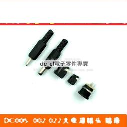 1.3*25插針連接器 公母插針 插針插孔 pin針定 制 歷史價格詳細信息