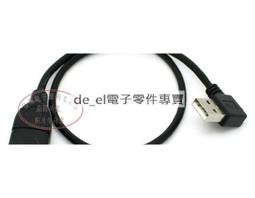 USB A公-USB A母 USB延長線 金屬編織網遮蔽抗干擾 2.0版本高速傳輸數據線 USB連接線長3 歷史價格詳細信息