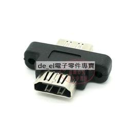 HDMI母對母 轉接頭【依彤】 HDMI直通頭 轉接頭 延長器轉接頭對接版1.4 HD 歷史價格詳細信息