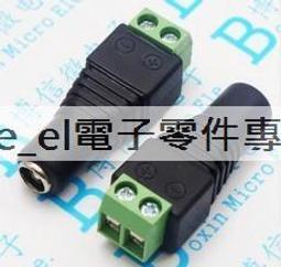 母頭 母座 DC 2.1 紅黑線 純銅 護套 12V 監控電源線 28cm 歷史價格詳細信息