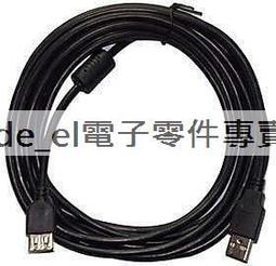 公牛加長2米3米三合一快充數據線充電器適用安卓typec通用衝一拖三線3合一車載多功能三頭多 歷史價格詳細信息