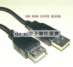 80釐米超大號武魂鬥羅大陸五年後小舞公主彤樂芭比洋娃娃玩具女孩 歷史價格詳細信息