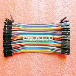 杜邦殼杜邦膠殼母頭2.54mm間距杜邦線插頭單排雙排1P/2P/4P/~10P~百寶閣 歷史價格詳細信息