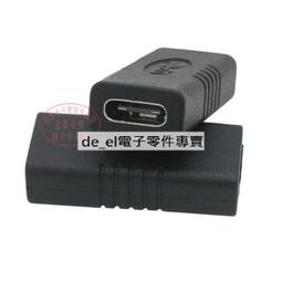 USB3.1 Type-C(母) 轉 HDMI(公) 轉接頭+USB3.1 Gen2 Type-C(公對公)100W PD快速充電傳輸影音線-1.5M 歷史價格詳細信息
