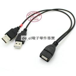 USB2.0轉1.25mm間距5Pin端子廣告觸摸屏超薄mx1.25-5p插座數據線（量大從優） 歷史價格詳細信息