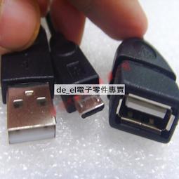Micro USB  OTG線 三星手機 可外接 讀卡機 隨身碟 滑鼠 鍵盤 資料傳輸 S2 i9100 Note 歷史價格詳細信息