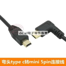 鍍金mini XLR公座 H腳水平PCB焊接迷你卡儂3芯安裝插座小卡農彎腳 歷史價格詳細信息