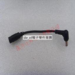 DC延長線 - 5.5x2.1mm 公對母 - 線長 0.5米 / 1米 / 1.5米 / 2米 / 3米 歷史價格詳細信息