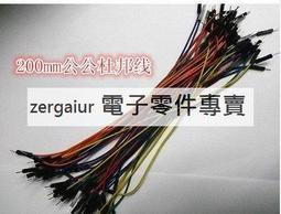 200MM單片式止回閥-中間閥-逆止閥PVC-U（UPVC）灰色 歷史價格詳細信息