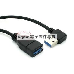 黑色USB3.0延長線 USB公對母資料傳輸線連接線0.3/0.5/1/1.5/3米 w1129-0910[407478] 歷史價格詳細信息