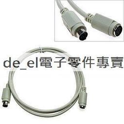 PS2延長線插頭PS2手把延長線插頭 歷史價格詳細信息