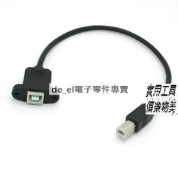 列印長簪新品 玉蘭簪 蒼蘭訣 超長髮簪漢服配飾古風束髮 歷史價格詳細信息