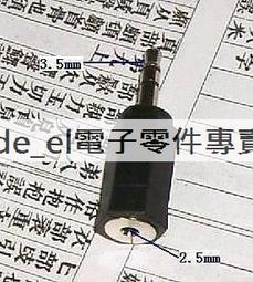大插頭DC電源線 外徑6.5mmDC電源線  現貨庫存  1.4米6.5/3.0DC線 歷史價格詳細信息