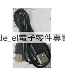 USB線 A公對A公延長線 公對公 USB轉接線 數據線 長度約1.2米               (5個一拍) 歷史價格詳細信息