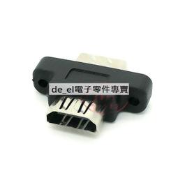 HDMI母對母 轉接頭【依彤】 HDMI直通頭 轉接頭 延長器轉接頭對接版1.4 HD 歷史價格詳細信息