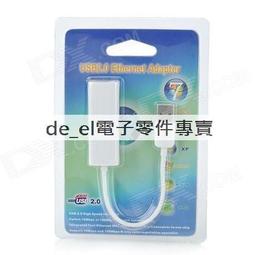 以太網線M12轉RJ45針式4芯D型編碼公頭傳感器線纜直頭航空插頭*聚百貨特價 歷史價格詳細信息