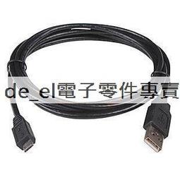 USB 轉 Micro USB 自動收納尼龍編織充電傳輸扁線(1M)-黑色/金色 歷史價格詳細信息