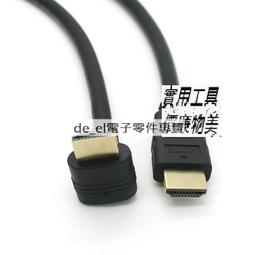 直角下彎RS232 90度彎頭DSUB公對母帶螺絲轉換頭轉接頭 DB9針串口 247-00434 歷史價格詳細信息