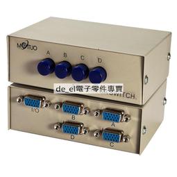 邁拓MT-801UK-L USB帶線控手動多電腦 8進1出8口 KVM切換器咨詢 歷史價格詳細信息