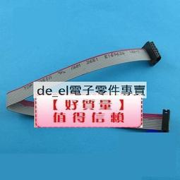 (20個) 8P方孔 直插IC插座 DIP-8腳芯片底座電子集成電路線路板座~閒雜鋪子 歷史價格詳細信息